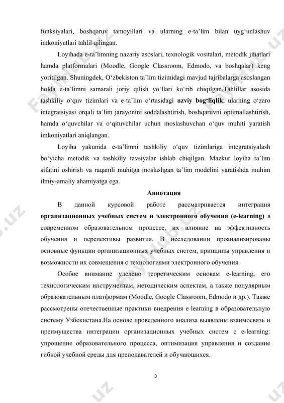 relationship and benefits of integrating organizational learning systems with e-learning: streamlining educational processes, optimizing management, and creating a flexible learning environment for both teachers and students. finally, the project provides methodological and organizational recommendations for effectively implementing e-learning within organizational educational systems. this research is of scientific and practical value in improving the quality of education and building a digitally adaptive learning model. kirish zamonaviy axborot texnologiyalari taraqqiyoti ta'lim sohasida ham chuqur o‘zgarishlarga sabab bo‘lmoqda. raqamli transformatsiya jarayonlari nafaqat sanoat va xizmat ko‘rsatish sohalarida, balki ta’lim tizimida ham jadal sur’atlarda amalga oshirilmoqda. xususan, pandemiya davrida masofaviy ta’limga o‘tish zarurati dunyo miqyosida e-ta’lim tizimlariga bo‘lgan e’tiborni kuchaytirdi. bugungi kunga kelib, ta’lim jarayonida interaktiv texnologiyalardan, raqamli platformalardan va sun’iy intellekt asosidagi tizimlardan keng foydalanilmoqda. e-ta’lim, ya’ni elektron ta’lim, o‘quvchilarga zamonaviy texnologiyalar orqali ta’lim olish imkoniyatini yaratadi. u makon va vaqt chegaralarini yo‘qqa chiqaradi, mustaqil o‘rganish va o‘zlashtirishga sharoit yaratadi. shu bilan birga, …
