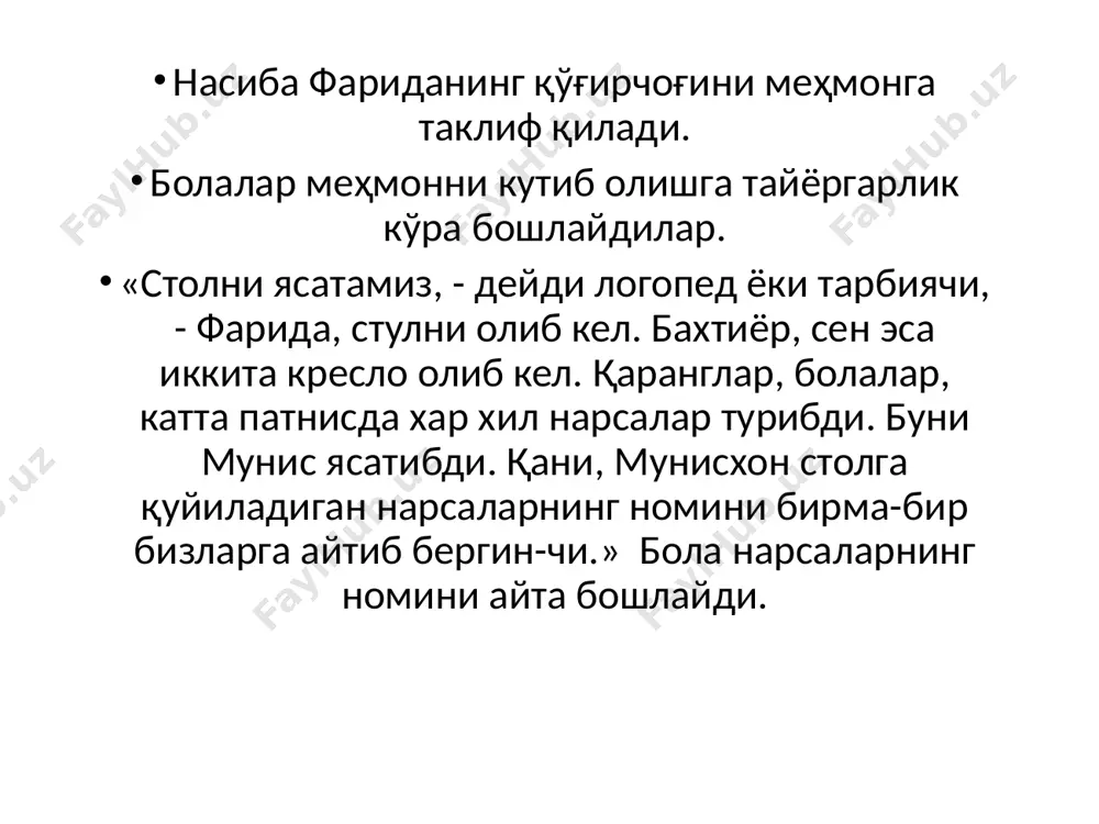 нгда эканлигини айтишларини талаб қилади. болалар байроқчаларнинг рангига қараб группаларга бўлинадилар. ҳар бир группа маълум рангдаги байроқча билан белгиланган жойда тўпланади. кейинчалик жойлар яна логопед кўрсатмаси асосида алмашинади. масалан, кўк байроқча олган болалар карта олдида учрашадилар, яшил байроқчали болалар доска олдига сафланадилар, оқ байроқчалилар эса давра қуриб турадилар. сўнгра уларга эркин топишга рухсат берилади ва йўл-йўлакай турли топшириқлар бериб борилади. бундай топшириқлар асосида болаларда рангларни ажрата олиш кўникмаси ҳосил бўлади. «предметни оғзаки тасвирлаш» ўйини ўйиннинг мақсади. материалларга кўра предметларни группалаб танлаб олиш. қўлланмалар. предметлар, ҳар хил материалдан ясалган ўйинчоқлар (металл, ёғоч, резинка, пластмасаа). ўйиннинг бориши. логопед болаларга ҳар хил предметлардан, ясалган ўйинчоқларни бўлиб беради ва уларнинг қайси материалдан тайёрланганлигини, массасининг оғир-енгиллигини аниқлашни топширади. таклиф қилинган бола болаларга бирор предметни кўрсатади. у кўрсатган предмети кўғирчоқ эканлигини ва у резинадан ясалганлигини айтади. шунингдек, қошиқнинг ёғочдан ясалганини ёки пичоқнинг металдан тайёрланганини изоҳлайди. сўнгра турли материалдан ясалган предметлар аралаш ҳолда қўйилади. таклиф қилинган бола …