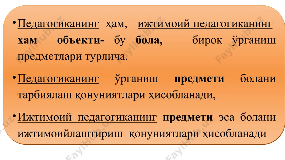 гона кишилар ва б. билан). бунда у ўзига хос бўлган фаолликни намоён этади. бу муайян бир ижтимоий тажрибани эгаллашга ёрдам беради бола ривожланишининг ҳар бир даври учун фаолият турларидан бири асосийси, етакчиси бўлади. бир тур бошқаси билан алмаштирилади, бироқ ҳар бир фаолиятнинг янги тури олдингисининг ичида юзага келади. бола туғилишидан бошлаб нормал ривожланиши учун мулоқот муҳим аҳамиятга эга. фақатгина мулоқот жараёнида бола инсон нутқини ўзлаштириб олиши мумкин. бу ўз навбатида бола фаолиятида ва атроф-муҳитни билиш ва ўзлаштиришда етакчи вазифани бажаради. шахс ривожланиши ҳаракатлантирувчи кучлари бўлиб бола эҳтиёжи ва уни қониқтириш имконияти ўртасида юзага келадиган қарама-қаршиликлар ҳисобланади. инсондаги биологик ва ижтимоий омиллар – бу бир-бирига боғлиқ бўлмаган икки параллел чизиқлар эмас. ҳар бир шахсда улар шундай чамбарчас қўшилиб кетадики, уларнинг фарқлари шундай турли-туманки, тадқиқотчилар бола ривожланиши асосида икки ўта муҳим бўлган омилни ирсият ва муҳитни ажратади. улар (ирсият ва муҳит) инсон ривожланиши манбалари ва шартлари ҳисобланади. боланинг ривожланишида биологик ва ижтимоий …