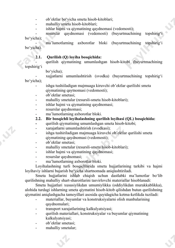 tsiyalashni (qi) asoslash bosqichida: · mahalliy smeta hisob-kitoblari; · ob’ektlar bo‘yicha smeta hisob-kitoblari; · qurilish qiymatini umumlashgan hisob-kitobi. keyingi bosqichlarda smeta hujjatlarining tarkibi ikki bosqichli loyihalashdagi smeta hujjatlarining tarkibiga mos keladi. 1. ikki bosqichli loyihalashda quyidagi bosqichlar amalga oshiriladi: arxitektura (a) loyihasi bosqichida: · qurilish qiymatining umumlashgan smeta hisob-kitobi; · xarajatlarni umumlashtirish (svodkasi); · ishga tushiriladigan majmuaga kiruvchi ob’ektlar qurilishi smeta qiymatining qaydnomasi (vedomosti); · ob’ektlar bo‘yicha smeta hisob-kitoblari; · mahalliy smeta hisob-kitoblari; · ishlar hajmi va qiymatining qaydnomasi (vedomosti); · resurslar qaydnomasi (vedemosti) (buyurtmachining topshirig‘i bo‘yicha); · ma’lumotlarning axborotlar bloki (buyurtmachining topshirig‘i bo‘yicha). 1. qurilish (q) loyiha bosqichida: · qurilish qiymatining umumlashgan hisob-kitobi (buyurtmachining topshirig‘i bo‘yicha); · xujjatlarni umumlashtirish (svodka) (buyurtmachining topshirig‘i bo‘yicha); · ishga tushiiladigan majmuaga kiruvchi ob’ektlar qurilishi smeta qiymatining qaytnomasi (vedomosti); · ob’ektlar smetasi; · mahalliy smetalar (resursli-smeta hisob-kitoblari); · ishlar hajmi va qiymatining qaydnomasi; · resurslar qaydnomasi; · ma’lumotlarning axborotlar bloki. 1. bir bosqichli loyihalashning …