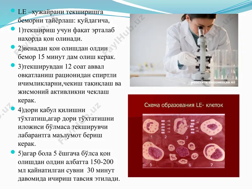 le-хужайра амалиy kўnikmasi - Page 5