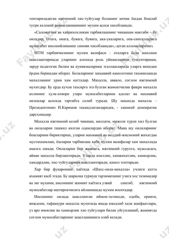 мактабга тайёр болаларга куйиладиган давлат талаблари - Page 5