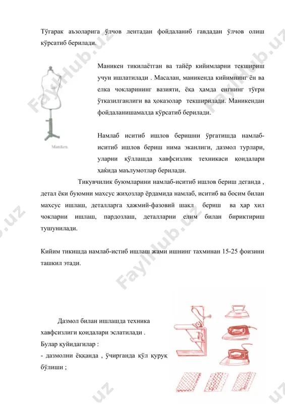тикувчиликда қўлланиладиган иш қуроллари ва асбоб - ускуналар ҳақида тушунча бериш - Page 4