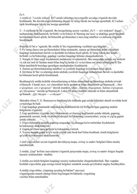 belgilab berilgan: 1. ...bolaning tafakkur qilish faoliyatlarini kengaytirishga, erkin fikrlay olish, o'zgalar fikrini anglashi, o'z fikrini og'zaki va yozma ravishda bayon qila olishi, jamiyat a’zolari bilan erkin muloqotda bo'la olish ko'nikma va malakalarini rivojlantirish. 2. ...o'z fikrini savodli, mantiqiy izchillikka rioya qilgan holda bayon eta olishga o'rgatish. 3. ...yozma nutq belgilarini talaffuzda ifodalash, matnni ifodali o'qiy olish ko'nikmasini shakllantirish. 4. o'qish sur’atini oshirish, ta’limning shu bosqichi uchun xos bo'lgan sidirg'a o'qishni egallashlariga erishish. 5. fikmi yozma bayon etish bo'yicha belgilangan quyidagi ko'nikmalarni egallash. boshlang'ich sinflarda ona tili darslarining turlari va ularga qo‘yiladigan talablar: 1. ta’limiy talab. 2. tarbiyaviy talab. 3. didaktik talablar. 4. psixologik talablar. 5. gigiyenik talab boshlang‘ich sinf ona tili darslarida qo‘llaniladigan metodlar: bayon qilish metodi, suhbat metodi, mustaqil ish metodi, analiz-sintez metodi, induksiya metodi, deduksiya metodi jufti bor jarangli undoshlar: b, i\ g, d, z, j , j , g ‘- jufti bor jarangsiz undoshlar: p, f, …