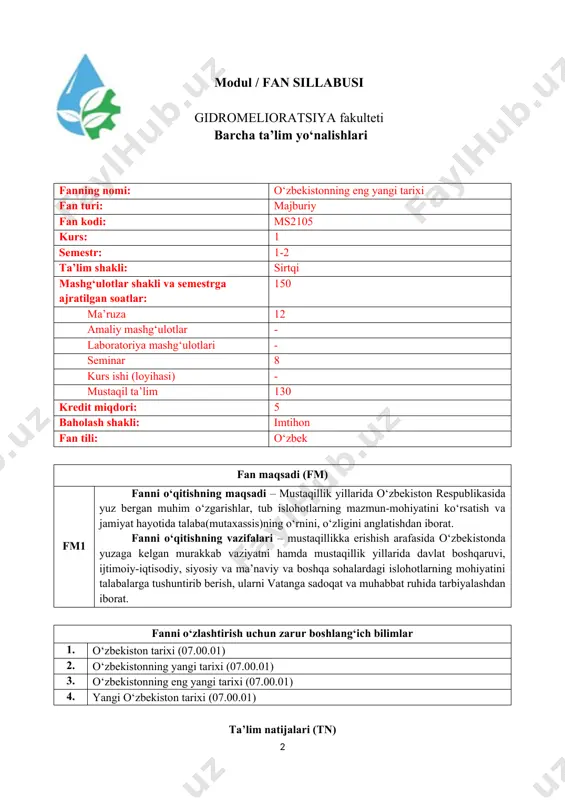 i kerak; тн2 o‘zbekistonning eng yangi tarixi muammolarini o‘rganish, dunyoqarashni mustahkamlashda milliy mustaqillik g‘oyasini qo‘llay bilish, atrofda sodir bo‘layotgan jarayonlarga o‘z munosabatini bildira olish, jamiyat va inson rivojida tarix faning o‘rnini anglash va bugungi kunda sodir bo‘layotgan voqealarning tarixdagi muhim voqealar bilan bog‘liqligini bilish ko‘nikmalariga ega bo‘lishi kerak; тн3 o ‘zbekistonning eng yangi tarixi fanini chuqur bilish, ma’naviy - milliy umuminsoniy masalalar bo‘yicha o‘z qarashlarini ilmiy asoslashni va ifodalashni bilish, milliy mustaqillik g‘oyalariga amal qiladigan faol hayotiy dunyoqarash kabi malakalarga ega bo‘lishi kerak. ko‘nikmalar jihatidan: тн4 o‘zbekistonning eng yangi tarixi o‘quv fanini o‘zlashtirish jarayonida amalga oshiriladigan masalalar doirasida bakalavr: fanning predmeti, nazariy-metodologik asoslari, manbalari va ahamiyatini bilishi kerak; тн5 mustaqillikka erishish arafasida o ’zbekistonda yuzaga kelgan murakkab vaziyatni hamda mustaqillik yillarida davlat boshqaruvi, ijtimoiy-iqtisodiy, siyosiy va ma’naviy hamda boshqa sohalardagi islohotlarning mazmun mohiyatini anglashi, vatanga sadoqat va muhabbat hamda milliy g ’urur shakllanishi kerak; тн6 o‘zbekistonda davlat mustaqilligining qo‘lga kiritilishi, …