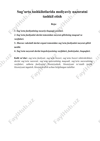 sug’urta tashkilotlarida moliyaviy nazoratni tashkil etish — DOCX