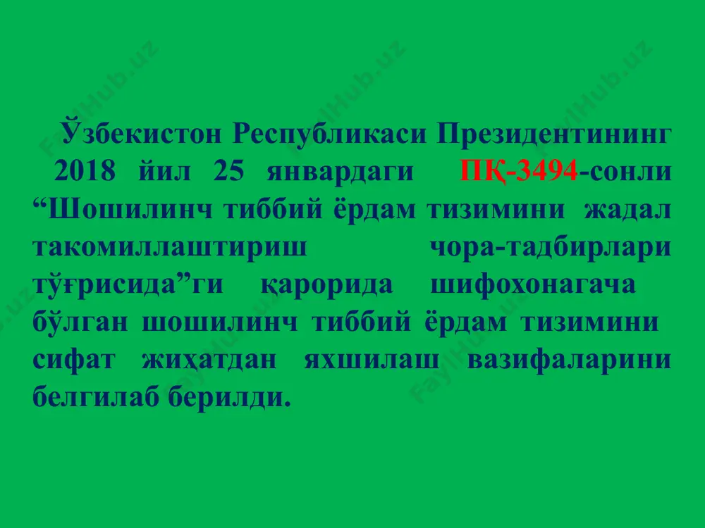 улиши (аб 70-60 мм.сим.уст.) ёки аб аниқланмайди.,кучсиз, тезлашган томир уриши, периферик қон айланишини яққол бузилиши белгилари цианоз ёки тери қопламларининг оқариши кузатилади. преагонал ҳолат нафас олишнинг бузилиши гипоксия ривожланишига ва тўқима ацидозига олиб келади. преагонал ҳолатни давом этиш вақти аниқ эмас, даволашга боғлиқ бўлмаган ҳолда қисқа (электротравмада) ёки узоқ (қон кетишларда) бўлиши мумкин. бу преагонал ҳолатни келтириб чиқарган сабабга боғлиқ бўлади. агонал ҳолат агонал ҳолат кўп ҳолларда аниқ клиник белги терминал пауза яъни преагонал ҳолатнинг агонал ҳолатга ўтишида тезлашган нафаснинг бирданига тўхташи, шох рефлексларининг сўниши билан бошланиб бир неча секунддан 2-4 минутгача давом этади. агонал ҳолат агонал ҳолат терминал паузадан кейин юзаки, қисқа нафас олиш билан бошланиб, нафас олиш амплитудаси кейинчалик ўсиб боради. нафас олиш жараёнида кўкрак қафаси мушаклари билан бирга бўйин ва оғиз соҳаси мушаклари ҳам қатнашади. ӏ. клиник ўлим ҳаёт ва биологик ўлим ўртасидаги давр бўлиб, ўлимнинг қайтиши мумкин бўлган босқичидир ӏӏ. оралиқ ёки ижтимоий ўлим даври. бу …