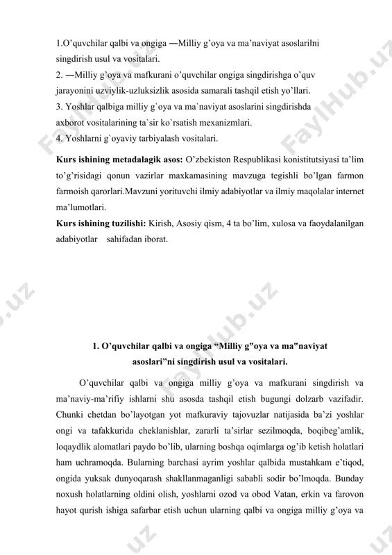 naviy-ma’rifiy ish usullaridan keng foydalanishni talab etmoqda. bugun prezidentimiz islom karimov asarlari, ma’ruza va nutqlari, chiqishlaridagi ma’naviy-ma’rifiy mavzuda ilgari surilgan fikrlar asosida to’zilgan «milliy istiqlol g’oyasi: asosiy tushuncha va tamoyillar» risolasi asosiy manba bo’lib xizmat qiladi. ana shu risolaning ma’no-mazmunini tarbiya dasturlariga singdirish orqali ta’lim-tarbiya mazmunini mustaqil fikrli, yuksak fazilatli, iymone’tiqodli, barkamol insonlarni tarbiyalashga qaratish lozim. «milliy istiqlol g’oyasi: asosiy tushuncha va tamoyillar» risolasida ilgari surilgan g’oyalarni, ma’naviyat asoslarini xalq ta’limiga joriy etish o’quvchilarni istiqlol g’oyalari ruhida tarbiyalash, ularda yangicha dunyoqarashni shakllantirish mezonlarini belgilab beradi. ma’naviy-ma’rifiy ishlar milliy g’oya va mafkura tamoyillaridan kelib chiqqan holda, yosh avlod qalbi va ongida quyidagi ma’naviy-ruhiy ko’nikmalarni shakllantirishga xizmat qiladi: - milliy g’oya va mafkuraga ishontirish; - ma’naviy-ruhiy rag’batlantirish; - g’oyaviy immunitetni shakllantirish; - yuksak e’tiqodni shakllantirish; - ijtimoiy-siyosiy, iqtisodiy, ma’naviy-madaniy islohatlarning mohiyatini chuqur anglab etish va faol ishtirok etishlariga ko’maklashish. boy tarixiy va madaniy merosimiz, milliy an’analarimizga, umuminsoniy qadriyatlarga hurmat, vatanga muhabbat, milliy …