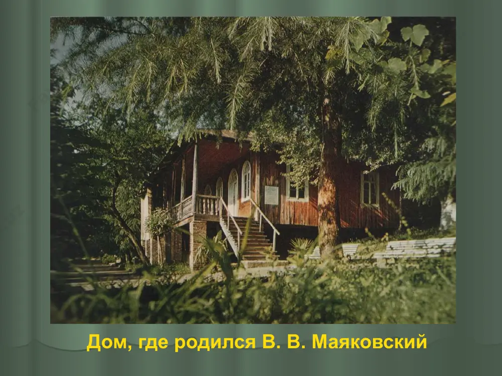 0 года ушёл из неё, вступив в рапп. в своих произведениях маяковский был бескомпромис- сен, поэтому и неудобен. в произведениях, написанных им в конце 1920-х годов, стали возникать трагические мотивы. критики называли его лишь «попутчиком», а не «пролетарским писателем», каким он себя хотел видеть. в 1929 году он пытался провести выставку, посвящённую 20-летию творчества, но ему всячески мешали. личная жизнь поэта тоже обострилась. именно эти причины могли привести к тому, что 14 апреля 1930 года в 10:15 утра маяковский покончил с собой выстрелом в сердце из револьвера. это произошло в москве, в доме № 3 по лубянскому проезду, кв. № 12. с 15 по 17 апреля через зал клуба писателей, где был выставлен гроб с телом поэта, прошло сто пятьдесят тысяч человек. 17 апреля состоялся траурный митинг и похороны. могила маяковс- кого в москве на новоде- вичьем кладбище памятники маяковскому дочь маяковского - патриция томпсон монета с изображением в.в.маяковского конец …