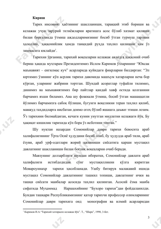 влатининг тобора кучайиб бориши шубҳасиз шарқий вилоятлардан муттасил ўндирилиб олинадиган катта бойликлардан маҳрум бўлган араб халифалигини, бир томондан, ниҳоятда ранжитса, иккинчи томондан, чўчитар ҳам эди. шу боисдан халифалик саффорийлар билан сомонийларни тўқнаштиришга ва бу ёш икки давлатнинг ҳар иккисини заифлаштириб, бой вилоятларда маълум даражада ўз таъсирини қайта тиклашга ҳаракат қилади. 900 йилда улар ўртасида бошланиб кетган уруш исмоилнинг ғалабаси билан тугайди. бутун хуросон сомонийлар қўл остига ўтади. ноиложликдан халифа исмоилнинг бундай ўлкан давлатини тан олишга, унга ҳукмдорлик ёрлиғини юборишга мажбур бўлади. шундай қилиб, ix аср охирларида мо​вароуннаҳр араб халифалиги истибдодидан абадий халос бўлади. исмоил сомоний бутун мовароуннаҳрни ўз қўли остида кучли бир давлат қилиб бирлаштиради, хуросонда ташкил топган саффорийлар давлатига барҳам беради ва уни ўз давлатига қўшиб олади. натижада пойтахти бухоро шаҳри бўлган замонасининг энг йирик мустақил ўрта асрлар давлати ташкил топади. бу давлатни сомонийлар хонадонидан булган ҳукмдорлар — амирлар x аср охирларигача идора қиладилар. i-боб: ix асрда мовароуннаҳр ва …