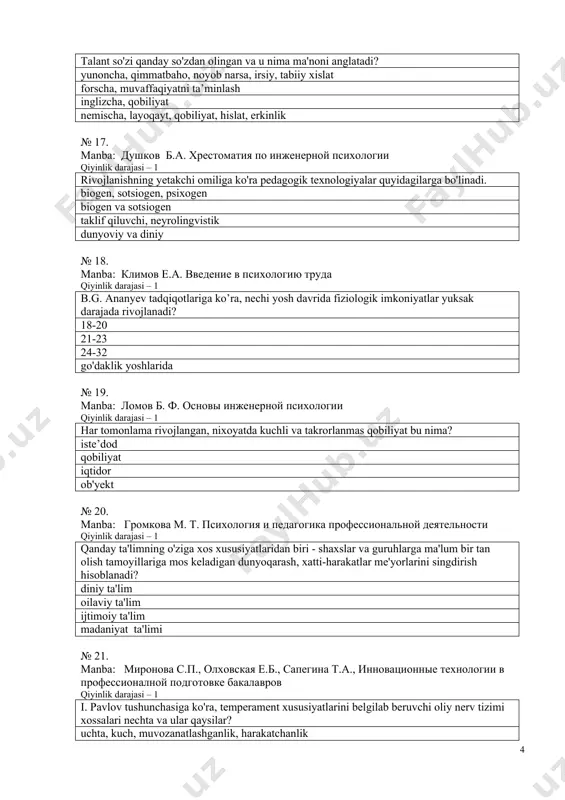 biogen, sotsiogen, psixogen biogen va sotsiogen taklif qiluvchi, neyrolingvistik dunyoviy va diniy № 18. manba: климов е.а. введение в психологию труда qiyinlik darajasi – 1 b.g. ananyev tadqiqotlariga ko’ra, nechi yosh davrida fiziologik imkoniyatlar yuksak darajada rivojlanadi? 18-20 21-23 24-32 go'daklik yoshlarida № 19. manba: ломов б. ф. основы инженерной психологии qiyinlik darajasi – 1 har tomonlama rivojlangan, nixoyatda kuchli va takrorlanmas qobiliyat bu nima? iste’dod qobiliyat iqtidor ob'yekt № 20. manba: громкова м. т. психология и педагогика профессиональной деятельности qiyinlik darajasi – 1 qanday ta'limning o'ziga xos xususiyatlaridan biri - shaxslar va guruhlarga ma'lum bir tan olish tamoyillariga mos keladigan dunyoqarash, xatti-harakatlar me'yorlarini singdirish hisoblanadi? diniy ta'lim oilaviy ta'lim ijtimoiy ta'lim madaniyat ta'limi № 21. manba: миронова с.п., олховская е.б., сапегина т.а., инновационные технологии в профессионалной подготовке бакалавров qiyinlik darajasi – 1 i. pavlov tushunchasiga ko'ra, temperament xususiyatlarini belgilab beruvchi oliy nerv tizimi xossalari nechta va ular qaysilar? uchta, …
