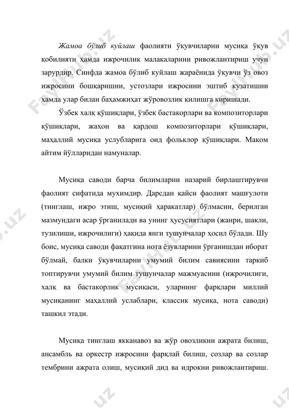 али эстетик руҳида тарбиялашда уларда эстетик ҳиссиётни ҳосил қилиш уларни эстетик ҳиссиётни ҳосил қилиши уларни жиҳатдан идрок этишга ўргатади. инсоннинг доимий гўзалликка интилиши ва кундалик ҳаётда анашу гўзаллик қоидаларига амал қилиб бориш эстетик ҳиссиётнинг асосий белгиларидан биридир. биз ҳам музика дарсларида болаларни, музикага қизиқишини уларнинг ҳар бир дарсларда актив иштирок этишни ташкил қилмоғимиз керак. болалар психологиясини яхши билишимиз уларга, психологик жиҳатдан ёқимли куй қўшиқларни ўргатишимиз ва тушунтира билишимиз керак. улуғ рус физиологи и.п. павлов таълимотига кўра ҳар бир ўтилаётган дарс болалар псиҳологиясини яъни бош мия ярим шарлари пўслоқ қисминиинг фаолияти асосида юзага келади ва шу орқали қабул қилади. ташқи муҳтниинг организмга доимий таъсири ва организм бу таъсирларга қонуний жавоб реакцияси натижасида аста-секин маълум муносабатлар орқали вужудга келади. и. п. павлов буни динамик стереотип ҳақидаги таълимотни кишидаги ҳиссиётларнинг физиологик ва психологик табиатини чуқур ўрганишда ва музика сазларини эшитиш қоблятини ривожлантиришда, уларни қизиқишини уйғотишда катта аҳамиятга эгадир. ўқитувчи ҳар бир ёшдаги болаларга …