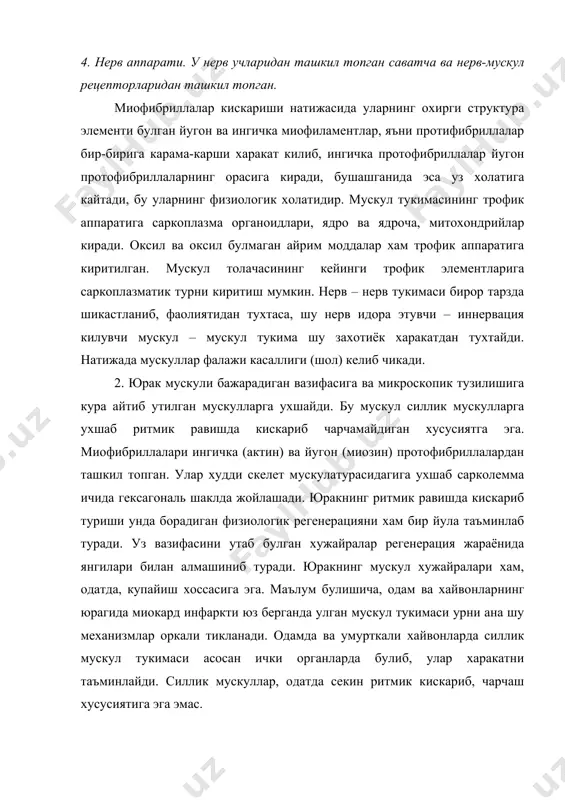 ачалари булиши аникланган: актин толачалар, миозин толачалар, оралик толачалар. шунингдек, силлик мускул хужайраларининг атрофида коллаген ва эластик толачалардан таркиб топган турсимон кобик булиб, у хам таянч вазифасини бажаради. силлик мускул хужайралари таркибида узига хос кискаришни таъминлаб бервучи уч хил оксил моддалар: актин, мистин ва протомиозин топилган. организм кариб борган сари бошка органларда булганидек, силлик мускулларда хам узгаришлар содир була бошлайди. силлик мускул хужайраларнинг дастлабки ривожланиши хам эмбрион мезенхима хужайраларнинг миобластларга айланишидан бошланади. эмбрион хаётининг туккизинчи хафтасида айрим ички органларнинг силлик мускул каватларнинг тукималари етарли даражада табакаланиб булади. силлик мускул тукималари хам бошка тукималарга ухшаб, физиологик ва регератив регенерацияланиш хусусиятига эга. мускулнинг вазифасини утаб булган ёки атрофияланган хужайралар кайта купая бошлайди ва керакли жойларни тулдириб туради. силлик мускул хужайралари шароитга караб, физиологик жихатдан жуда яхши мослашади. масалан, хомиладорлик даврида бачадоннинг силлик мускул хужайралари узидан ун марта ортик чузилиб, яна уз холига кайтади. 3. нерв тукималари жаъми бир бутун булиб, организмда юкори …