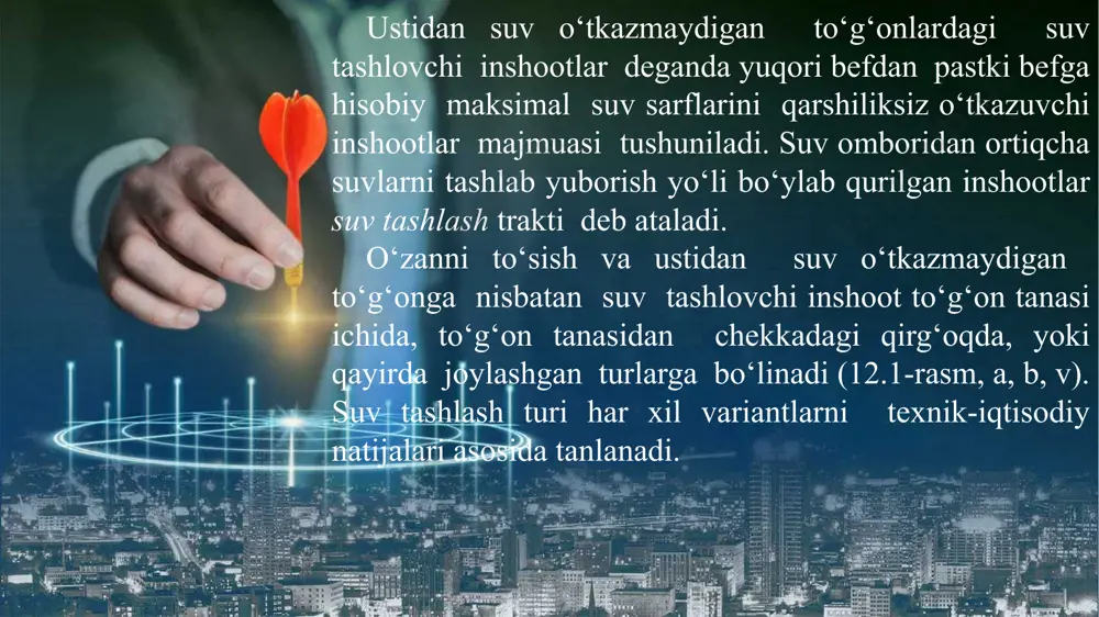 alariga chiqarish mumkin. ochiq suv tashlagichlarning o‘ziga xos xususiyati shundaki, ularning kirish qismlari baland sathlarda joylashadi. 12.2-rasm. yuza suv tashlash traktining trassasi: a-to‘g‘ri chiziqli; b-burilish burchagi bilan; v-trassada egri chiziqni planda belgilash. suv tashlash trakti tarkibiga quyidagi inshootlar kiradi: keluvchi kanal, rostlovchi inshoot, tashlama kanal, tutashtiruvchi inshoot, ketuvchi kanal, muz ushlovchi qurilmalar. ammo suv tashlash trakti tarkibidagi yuqorida keltirilgan inshootlarning hammasi ham bo‘lmasligi mumkin. ko‘pincha kanallardan biri bo‘lmasligi mumkin, masalan keluvchi yoki tashlama kanal, ikkalasining ham bo‘lmasligi ehtimoli bor. suv tashlash trassasi deganda joyda o‘tkazilgan unda piketlar belgilangan inshootning o‘q chizig‘i tushuniladi. u to‘g‘ri chiziqli bo‘lishi ham (12.2-rasm, a) va burilish burchagi bilan (12.2-rasm, b) bo‘lishi mumkin va u to‘g‘ondan ma’lum uzoqlikda o‘tadi yoki unga qisman o‘yib kiradi. trassada burilish burchaklari bo‘lsa suv tashlash traktida suvni ravon harakat qilishini ta’minlash uchun, kanaldagi suvni qiyaliklar bilan kesishgan kengligini besh barobariga teng bo‘lgan egri chiziqli radius o‘tkaziladi. trassani egri chiziqli uchastkalarda kanallarni, …