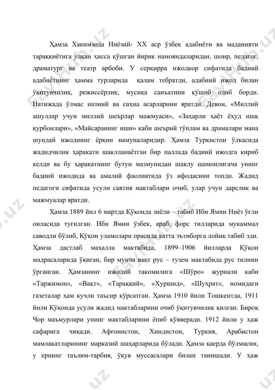 а кейин қўқонда усули жадид мактаби очади. бу ҳақда таржимаи ҳолида: 1914 йилнинг охирларида марғилонда мактаб очдим. саккизинчи ойгача бормай андрей исминдаги скоблев маориф раҳбари томонидан мажбурий ёпилди.. . ундан яна ҳўқанд келиб, йўқсил болалар учун пулсиз ўқиш мактаби очдим.. . ўзим 4 ойча давом эттиргандан кейин уезд начайлиги мединский томонидан тинтув бўлиб ёпилди. лекин ҳеч бир қандай қоғозларим қўлига тушмагани учун қамалмай қутулдим». ҳамзабу даврда янги мактаблар учун «енгил адабиёт», «ўқиш китоби», «қироат китоби» каби дарсликларни яратади. ҳамза ўз ижодини анъанавий лирик шеърлар ёзишдан бошлаган. у «ниҳоний» (яширин, маҳфий) таҳаллусида ижод қилди. 1905-1914 йилларда ушбу таҳаллусда яратган шеърларини тўплаб, «девони ниҳоний»ни тузган. девонга шоирнинг 177 шеъри киритилган бўлиб, улардан 150 таси ғазал, қолганлари маснавий, мураббаъ, муҳаммас, мусаддас ва 1 та мактубдан ташкил топган: булардан 165 та шеър ўзбек тилида, 2 та шеър ўзбек ва рус тилида ширу-шакар жанрида ёзилган. шоир ижодида муҳим ўринни ажойиб шеърий гулдасталари – «миллий ашулалар …