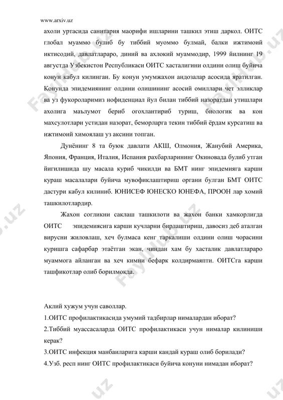 ук ва бу йуналишда куп илмий изланишлар олиб боришига карамай яратилган дорилар яхши самара бермаяпди. россия фа илмий текшириш институтида синтез килишган прерарат - азотимидин вирусга карши дори сифатида ишламокда. буд дори билан даволанган беморлар умрини чузиб уни олган беморлардан биттаси хам бир йил ичида уламаган. азотимидин касалликка тула даво булмаса хам вирус купайишини тухтатади. аммо азотимидин масалани тула хал кила олмайди, чунки заифлашиб колган организм бактериялардан халос булишга ожизлик килади ва фотоген микробларга карши кураш ярим йулда колиб, организм охир –окибат халок булади. азотимидиннинг камчилик томони узбекистон республикаси захарли дори. бундан ташкари реоерон вирозоллар хам шундай препаратдир. иммуностимуляция усулида организм иммун системаси фаолияти кучайтирилади. бунда оитс вируси т-лимоцентлар таркибида булиши ва унда купайишини хисобга олган холда аввал озми-купми сусайтирувчи дорилар бериб, сунгра стимулятор дорилар берилади. оитсни доволаш т-лифоцитлар пролиферцияси ва дифферециясини кучайтириш хусусиятига эга булган интерлейкин, т-активин, левамизалолар вирусостаттик дорилар билан кулланилиши яхши натижа бермокда. учинчи йуналиш буйича оитс …