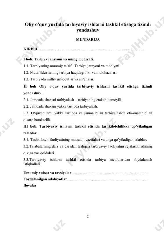 respublikada sog‘lom va barkamol avlodni tarbiyalash, yosh avlodni xxi asr talablariga to‘liq javob beradigan har tamonlama rivojlangan shaxslar etib voyaga yetkazish uchun zarur shart-sharoitlar va imkoniyatlar yaratilgan. bu boradagi ishlarni aniq, maqsadli amalga oshirish uchun davlat ahamiyatiga molik hujjatlar, dasturlar va rejalar ishlab chiqilgan. birgina ―ta‘lim to‘g‘risidagi qonun, ―kadrlar tayyorlash milliy dastur‖ning qabul qilinishi yuksak umumiy va kasb-hunar madaniyatiga, istiqbolli vazifalarni hal etishga qodir barkamol avlodni tarbiyalashga yo‘naltirilganligini keltirish kifoya. tarbiya - yosh avlodni har tamonlama voyaga yetkazish, unda ijtimoiy ong va xulqatvorni tarkib toptirishga yo‘naltirilgan faoliyat bo‘lib, shaxsni aqliy , jismoniy, ahloqiy, ma‘naviy sifatlarini shakllantirishga qaratilgan bo‘lib, insonning jamiyatda yashashini ta‘minlash uchun zarur bo‘lgan xususiyatlarini tarkib toptirishning jarayonlaridir. tarbiya shaxsni tarkib toptirishga qaratilgan bo‘lib, shaxs va jamiyatning mavjudligini ta‘minlaydigan qadriyatlar asosida rivojlanadi. tarbiya inson shaxsini shakllantirish, uning ijtimoiy, siyosiy, madaniy, ma‘rifiy hayotida faol ishtirokini ta‘minlashga qaratilgan barcha ta‘sirlar, tadbirlar, harakatlar, intilishlar majmuini anglatadi. tarbiya nafaqat oila, maktab, bolalar va …
