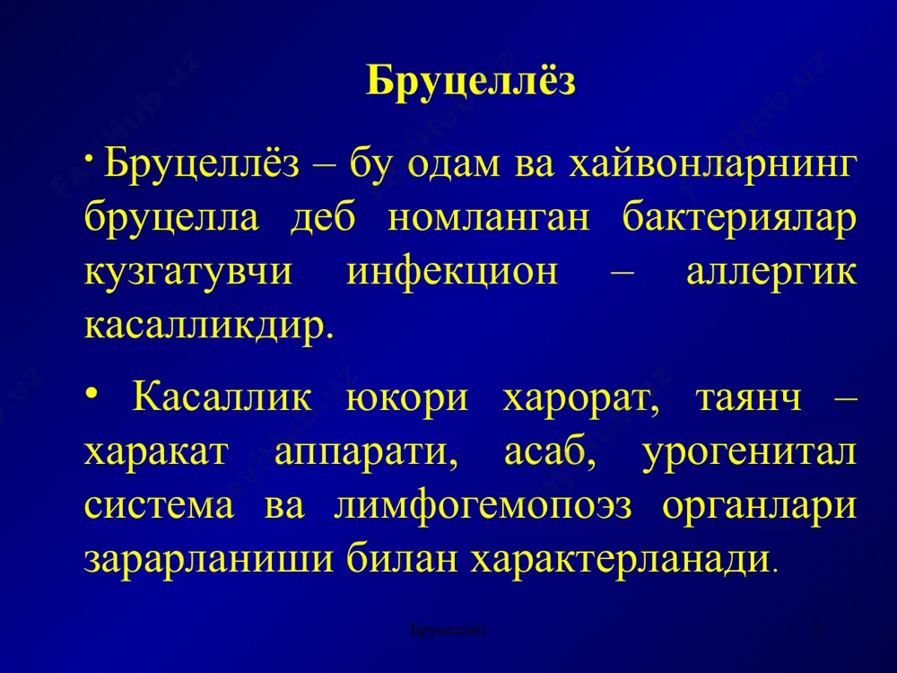 lalarga yangi mikroorganizm turlari qo'shildi: 1. qo'ylarda bola tushishini chaqiradigan br. ovis 2. itlardan ajratib olingan kulturalar – br. canis. brutsellyoz brutsellyoz * etiologiyasi br. melitensis -mayda shoxli koramollarda brutsellyoz br. abortus bovis -yirik shoxli koramollarda brutsellezni br. abortus suis - chuchkalarda brutsellyoz kuzgatuvchisi br. neotomae - kalamushlarda brutsellyoza qo'zg'atuvchisi br. ovis - qo'ylarda brutsellyoz qo'zg'atuvchisi, odam uchun patogenen emas, lekin ularda bu tipga nisbatan antitela saqlanadi. br. canis - itlarda brutsellyoz qo'zg'atuvchisi. odamda xam kasallik chakirishi mumkin. brutsellyoz brutsellyoz * brutsellalar juda mayda sharsimon yoki oval shakldagi bakteriyalar, harakatsiz, spora hosil qilmaydi, barcha anilin bo'yoqlari bilan oson bo'yaladi, gramm manfiy, fakultativ anaerob, o'zgaruvchanlik xos (s va l shakllar) sun'iy oziq muhitlarida ular sekin o'sadi, birinchi generatsiyasi (10-14- kuni va undan ko'p, 3 oygacha) va mayda shaffof koloniyalar hosil qiladilar. ular uchun yaxshi oziq muhiti bo'lib jigarli bulon va jigarli agar hisoblanadi. brutsellalar tashqi ta'sirlarga chidamli va hayotchan. ular past …