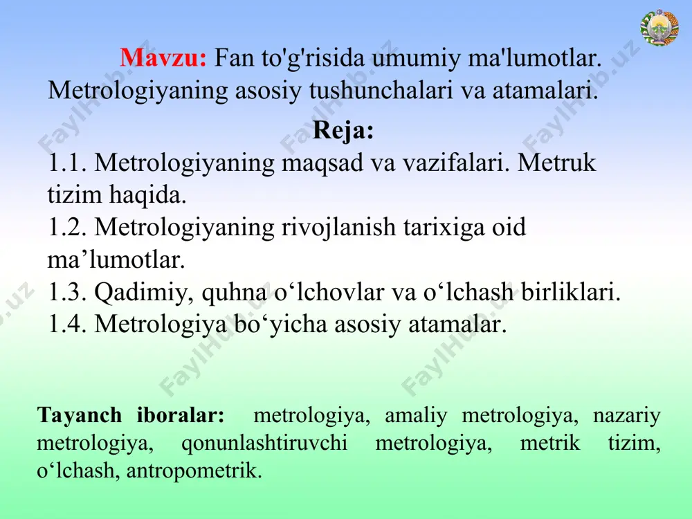 lab kiritishni taqozo eta boshladi. bunday faoliyat jarayoni va rivojlanishi davomida o‘lchashlar haqidagi fan, ya’ni metrologiya yuzaga keldi. hozirda metrologiya sohasi yanada tez rivojlanmoqda, chunki sanoatning rivojlanishi, hozirgi zamon talablarining bajarilishi nazorat – o‘lchash asboblariga bog‘liqdir. o‘lchash texnikasini yanada mukammallashtirish vazifalari zamonaviy avtomatik va hisoblash texnikasining, texnologik jarayonlarining yangi yutuqlarini qo‘llashga asoslanadi. xulosa sifatida metrologiyaning rivojlanish tarixiga nazar tashlasak, quyidagi muhim bosqichlarni keltirishimiz mumkin. – 1791 yilda metr etaloni fransiyada qabul qilinishi (1 metr yer meridiani uzunligining 4х10–7 bo‘lagiga teng qilib olinganligi); – 1875 yilda parijda 17 davlat tomonidan xalqaro konvensiyani qabul qilinishi (bu esa mavjud metrik sistemaning takomillashtirishga qaratilgan bo‘lib, metr o‘lchov birligiga asos soladi); – 1893 yilda rossiyada d.m. mendeleev tomonidan o‘lchov va og‘irlik (tarozi) bosh palatasining tashkil etilishi; – 1931 yilda leningrad shahrida o‘lchov va tarozi bosh palatasi asosida d.m. mendeleev nomidagi butunittifoq metrologiya ilmiy tadqiqot institutining tashkil topishi; – 1960 yilda xalqaro birliklar tizimi (si) ning …