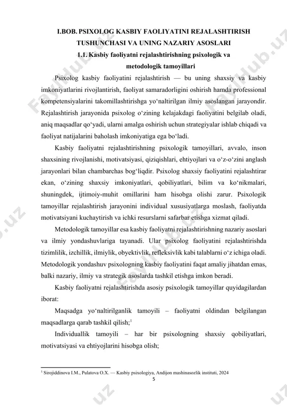 halik ular ilmiy nazariyalarni yaratish yoki amaliy tavsiyalarni ishlab chiqish uchun asos sifatida ishlatiladi. fanning rivojlanishi, birinchi navbatda, tadqiqot usullarining sifati va ishonchliligiga bog'liq, shuning uchun bu masala doimo dolzarb bo’ lib qoladi. psixologiyaning asosiy usullarini ikki guruhga bo’ lish mumkin:psixologiyaning sub'ektiv usullari (kuzatish, so’ rov)- bu tadqiqot usullari o’ rganilayotgan ob'ektga nisbatan shaxsiy his-tuyg'ularga asoslanadi. psixologiya alohida fanga ajratilgandan so’ ng, sub'ektiv tadqiqot usullari ustuvor rivojlanishga ega bo’ ldi. hozirda bu usullardan foydalanish davom etmoqda, ba'zilari esa takomillashtirilmoqda. subyektiv usullar bir qator kamchiliklarga ega bo’ lib, ular o’ rganilayotgan ob'ektni holis baholashning murakkabligidadir. psixologiyaning ob'ektiv usullari (testlar, eksperimentlar)- bu tadqiqot usullari sub'ektiv usullardan shu bilan farq qiladiki, o’ rganilayotgan ob'ekt tashqi kuzatuvchilar tomonidan baholanadi, bu esa eng ishonchli ma'lumotlarni olish imkonini beradi. psixologiya fan, fan esa, eng avvalo, tadqiqotdir, shuning uchun fanning tavsifi uning predmetini belgilash bilan chegaralanmaydi; u o’ z uslubining ta'rifini o’ z ichiga oladi. metodlar, ya'ni …