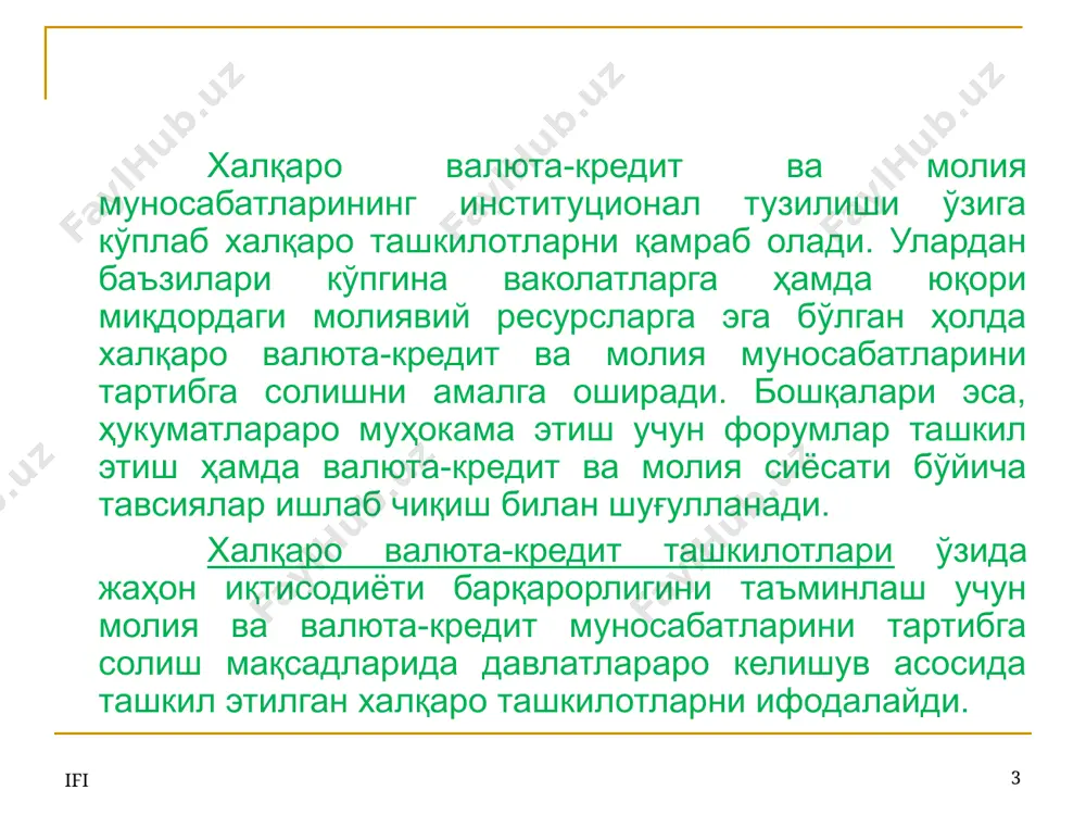 952 йилдан бошлаб қўлланилади. бунда аъзо мамлакатга маълум миқдорда ва муддатда қўшимча изоҳли шартларда хвфдан қийинчиликларсиз хорижий валютани олади. 1950-1970 йй. – стэнд-бай кредити келишуви муддати 1 йилгача; 1977 йилдан – ҳозиргача – 18 ойдан 3 йилгача, тўлов баланси тақчиллиги ортиб бориши ҳолатида. 1974 йилдан амал қилади. узоқ муддатли вақтга ва квотага нисбатан кўпроқ миқдорда тақдим этилади. тўлов балансидаги жиддий номутаносиблик. 3 йил (4 йил зарур ҳолда) муддатга тақдим этилади, оралиқ муддатларда аълум бир улушларда транш кўринишида тақдим этилади. ifi * жаҳон банки гуруҳи ва унга кирувчи ташкилотлар фаолияти. жаҳон банки – 190дан ортиқ ривожланган ҳамда ривожланаётган мамлакатларга молиявий ёрдам кўрсатувчи халқаро молия ташкилотидир. жаҳон банкининг бош мақсади – иқтисодий ўсиш даврини бошдан кечираётган ривожланаётган мамлакатларни кредитлаш йўли билан камбағаллик даражасини пасайтириш ҳисобланади. кредитлар ушбу давлатдаги иқтисодий ўсишни жадаллаштиришга ҳамда фуқароларнинг ҳаёт даражасини яхшиланишига имкон туғдиради. ifi * ҳозирги даврда жаҳон банки минг йиллик декларациясига мувофиқ ўз фаолиятининг асосий вазифаларини …