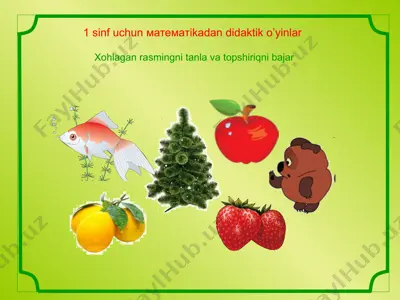 1 sinf uchun матемаtikadan didaktik o’yinlar — PPTX