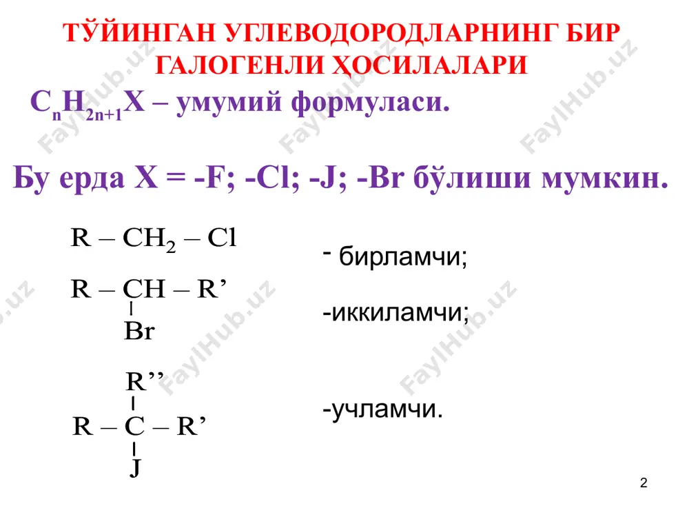 ajr –j+ nacl r –j + agclr –cl+ agj c 2 h 5 j + naoc 2 h 5 c 2 h 5 oc 2 h 5 + najc 2 h 5 j + naoc 2 h 5 c 2 h 5 oc 2 h 5 + naj c 2 h 5 j + ag –o –c –ch 3 c 2 h 5 –o –c+ agj o о сн 3 c 2 h 5 j + ag –o –c –ch 3 c 2 h 5 –o –c+ agjc 2 h 5 j + ag –o –c –ch 3 c 2 h 5 –o –c+ agj o о сн 3 ch 3 j + nh 3 (ch 3 nh 3 ) + j ch 3 nh 2 + nh 4 j nh 3 ch 3 j + nh 3 (ch 3 nh 3 ) + j ch 3 nh 2 + …