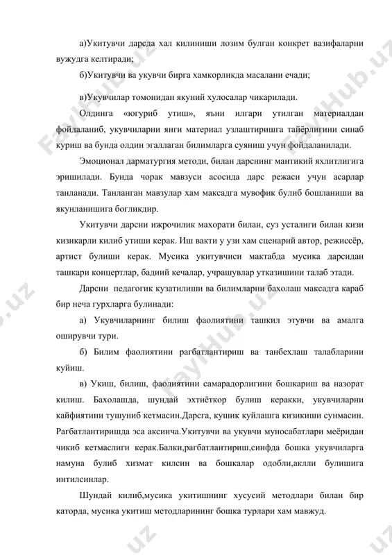 р диккатини жалб килиб, мусикани бадиий идрок этишларига эришади. бунда хикоя, сухбат ва тушунтириш методларидан фойдаланади.асосан бу метотдан бошлангич синфда купрок фойдаланилади. хикоя – бу укитувчининг мусика асари хакидаги жонли,эмоционал, ёркин баёни. хикоя киска, образли, жонли, кизикарли булиб, унинг максади укувчиларни асарни бадиий идрок этишга ургатиш. сухбат – укитувчи ва укувчилар орасидаги, диолог шаклидаги фаолиятидан иборот булиб, укувчиларни мустакил фикрлашига ундайди. уларни нуткини устиради,фикрий фаолиятини кучайтиради, билиш кобилиятини фаоллаштиради хамда дунё карашини кенгайтиради. тушунтириш – илмий исботлаш методи сифатида мусика дарсида кулланилади. бу асосан, мусика саводи фаолиятида кулланилган. кургазмали укитиш методлари. маълумки, мусика харакатланувчи куй ва гармония тавушларидан иборат булган санъатдир. уни факат ишитиш органи оркали тинглаб идрок этиш мумкин. кургазмали укитишда эса нота ёзувчиларни, пилакатлар,расмлар,укитувчиларинг сузи,дирижёрлик ифодалари,ракс харакатлари,болалар чолгу асбоблари, муискани жонли ва аник ижроси, техник воситаларидан фойдаланилади. демак, мусиканинг жонли янграши дарсда асосий кургазмалар булиб хизмат килади. амалий укитиш методлари. амалий методлар воситасида укувчилар вокаль- хор малакалари, мусиканинг …