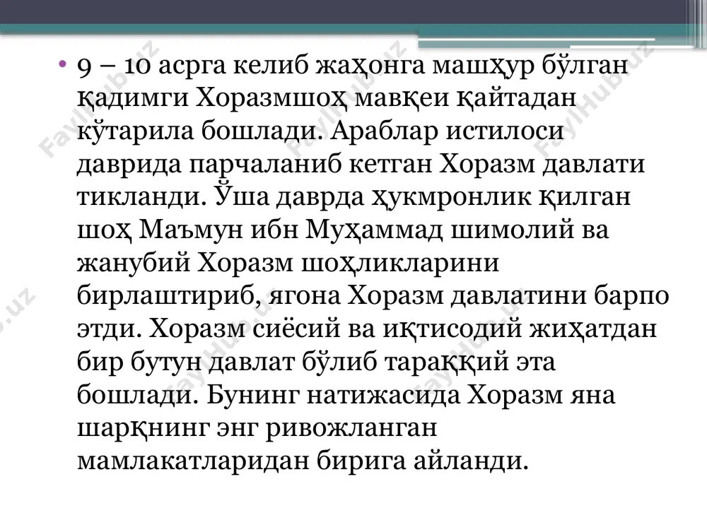 или маълум эмас, 1011 йилда вафот этган. табибнинг ота-онаси оврупалик христианлардан бўлганлар, аммо бағдод шаҳрида яшаганлар. масиҳий шу шаҳарда билим олган, табиб бўлиб етишган. сўнг урганчга кўчиб ўтган. бу ерда масиҳий хоразм шоҳининг сарой табибларидан бирининг вазифасини бажарган. машҳур «маъмун академияси» олимлари қаторидан жой олган. тибга оид асарларидан «тиббиётнинг юзта муаммоси», «умумий тиббиёт хакида китоб», «табобат асослари», «чечак хақида китоб», «вабо хақида китоб». абу саҳл алмасиҳий табиб, ибн синонинг устози бўлган абул хайр ибн ҳаммор (абул хайр ибн севор ибн бехном ал-хаммор) ўша замон шарқининг кўзга кўринган табибларидан бир бўлган. у 942 йилда бағдодда туғилган. бу ерда билим олган ва табиб бўлиб етишган. кейинроқ, тажрибали ва машҳур табиб бўлиб танилгандан сўнг хоразмга кўчиб ўтган. бу олим ҳам «маъмун академияси» нинг аъзоларидан бири бўлган. хамморнинг тибга оид асарларидан «табибларни билимини синаш», «тутқаноқ касалликлари хақида рисола», «қариялар таоми», «инсон аъзоларини тузилиши» абулхайр ибн ҳаммор мантиқ, фалсафадан ташқари табобатда ҳам жуда машҳур бўлгани …