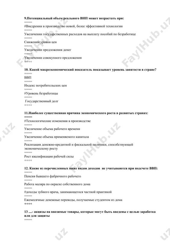 страны ==== флюорография грудной клетки с целью профилактики заболевания населения туберкулезом ==== реализация программы по озеленению городов. ++++ 15.каковы источники интенсивного пути развития? ==== #внедрение новой техники ==== увеличение отработанного времени ==== увеличение численности работников ==== увеличение факторов производства ++++ 16.какой из перечисленных порядков фаз экономического цикла является верным: ==== #экономический подъем, экономический спад, депрессия, оживление ==== экономический подъем, оживление, депрессия, экономический спад ==== депрессия, экономический подъем, экономический спад, оживление ==== экономический подъем, депрессия, экономический спад, оживление ++++ 17.одним из показателей экономического роста является: ==== #все вышеперечисленное ==== ввп в абсолютном значении и на душу населения ==== только долгосрочное увеличение ввп ==== только реальный ввп ++++ 18.какой из вопросов не относится к одним из основных вопросов экономики: ==== #где производить? ==== как производить? ==== для кого производить? ==== что производить? ++++ 19.какой из вопросов относится к основным вопросам экономики: ==== #как производить? ==== кто производит? ==== где производить? ==== зачем …