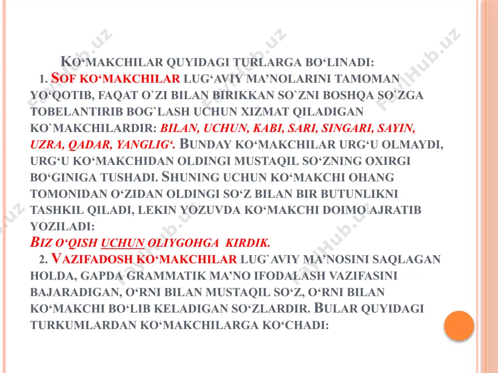yo, yoki – yakka va takror holda qo‘llanuvchi bog‘lovchilardir: dam musiqa yangraydi, dam kulgi eshitiladi. ayiruv bog‘lovchilari galma-galdan yuzaga keladigan voqea-hodisalarni ko‘rsatadi. 4. inkor bog‘lovchisi so‘z va gaplarga inkor ma’nosini yuklaydigan bog‘lovchidir: na…na: u na o‘qidi, na yozdi. bunda gapning kesimi tasdiq shaklida bo‘ladi: na eshikni, na derazalarni ochdi. ergashtiruvchi bog‘lovchilar ergashgan qo‘shma gap tarkibidagi sodda gaplarni bir-biriga ergashtirish yo‘li bilan bog‘laydi va quyidagi turlarga bo‘linadi: 1. aniqlov bog‘lovchilari: ya’ni, -ki (-kim), toki: u ko‘rdiki, kamchiliklar ko‘p. ba’zan -ki ot turkumidagi so‘zlar bilan birga kelib, ta’kidlash, uqtirish ma’nolarini anglatadi, bunda u bog‘lovchi emas, yuklama sanaladi: ko‘ksi to‘la ordenki, bir-biridan chiroyli. ya’ni bog‘lovchisidan oldin vergul qo‘yiladi: julqunboy, ya’ni abdulla qodiriy o‘zbek romanchiligining asoschisidir. 2. sabab bog‘lovchilari: chunki, negaki: ayollarni asrang, chunki ular sog‘lom avlod davomchilaridir. 3. shart bog‘lovchilari: agar(da), garchi, garchand, gar, mabodo, basharti: agar sirimiz ochilib qolsa, hamma ustimizdan kuladi. bog‘lovchilar sof va vazifadosh bog‘lovchilarga bo‘linadi. faqat bog‘lovchi vazifasini bajaruvchi …