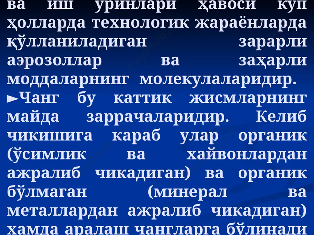 иги, шунингдек, табиий газнинг хусусиятларини ўзгартирмаслиги талаб этилади. заҳарли кимёвий моддалар—ўсимликларнинг зараркунандалари ва бегона ўтларга қарши курашишда ишлатиладиган кимёвий препаратлар (воситалар), шунингдек қишлоқ хўжалик экинлари учун қўлланиладиган тайёр ҳолдаги препаратлар; токсик модда—иқтисодиётнинг айрим соҳаларида қўлланиладиган, одамлар ва жониворлар соғлиғига ёки атроф-муҳитга зарарли таъсир кўрсатадиган модда; махсус полигон—тақиқланган, яроқлилик муддати ўтган, фойдаланишга яроқсиз ҳолга келган заҳарли кимёвий ва бошқа токсик моддаларни ҳамда уларни қадоқлаш идишларини кўмишга мўлжалланган махсус ер участкаси ва иншоотлар мажмуаси; махсус транспорт воситалари—заҳарли кимёвий ва бошқа токсик моддаларни ҳамда уларни қадоқлаш идишларини ташиш учун мўлжалланган транспорт воситалари. v боб. махсус полигонларни қўриқлаш, сақлаш ва назорат қилиш 14. «қишлоқхўжаликкимё» дажи ходимлари махсус полигонларни қўриқлаш ва сақлаш ишларига хавфли кимёвий моддалар билан хавфсиз ишлашга ўқитилган бўлиши, хавфсизлик техникасига амал қилиши ҳамда якка тартибдаги ҳимоя воситалари билан таъминланган бўлиши лозим. 15. бегона шахсларни, жониворларни ва автотранспорт воситаларни киритмаслик мақсадида хавфли зона ҳудуди ўраб олиниши, қўриқланадиган ҳудудни қўриқлаётган ходимлар учун махсус хоналар …