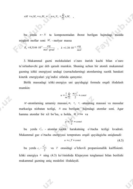ydi. 4. issiqlik oqimi tenglamasi (4.1) ga asosan mukammal ideal gaz uchun solishtirma hajm o’zgarmas bo’lgan jarayonlarda yoki ekanligi keltirib chiqarish mumkin . hajm o’zgarmas bo’lganda birlik massadagi muhit harakatini ga ko’tarish uchun kerak bo’gan issiqlik miqdorini bildiradi va hajm o’zgarmas bo’lgandagi solishtirma issiqlik sig’imi deyiladi. bosim o’zgarmas bo’lganda ideal mukammal gaz uchun issiqlik oqimi tenglamasidan (4.4) bosim o’zgarmas bo’lganda birlik massadagi muhit harakatini ga ko’tarish uchun zarur bo’lgan issiqlik miqdoriga o’zgarmas bosimdagi solishtirma issiqlik sig’imi deyiladi va orqali belgilanadi (4.4) dan va ni bog’lovchi mayer formulasini keltirib chiqarish mumkin. (4.5) 5. issiqlik oqimi kelishi yoki u qaytishi turli fizik holatlardan bog’liq bo’lishi mumkin: 1. issiqlik o’tkazuvchanlik 2. issiqlik nurlanishi yutilishi 3. issiqlik ajralib chiqishi 4. ba’zan esa ichki energiya yoki ichki kuchlarning bajargan ishlarining bir qismi hisobidan issiqlik ajralib chiqishi mumkin. 6.(i). tashqi issiqlik oqimi yo’q ya’ni va zarralar o’zaro issiqlik almashmaydigan jarayonlar adiabatik jarayonlar deyiladi. adiabatik jarayonlar haqidagi …