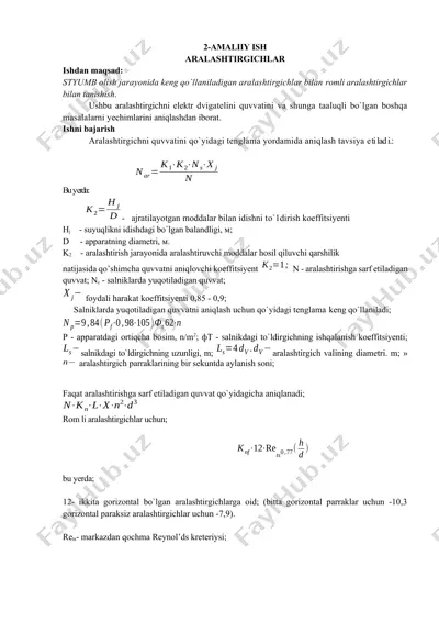 aralashtirgichlar — DOCX