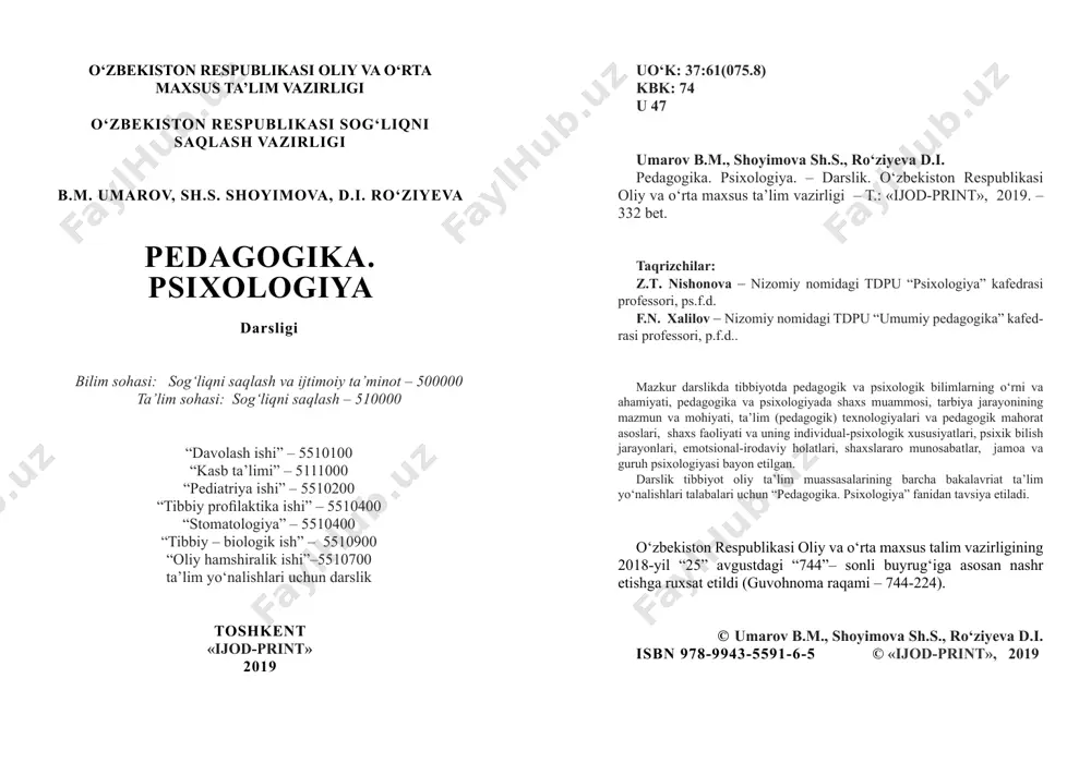 sh.s., ro‘ziyeva d.i. isbn 978-9943-5591-6-5 © «ijod-print», 2019 3 kirish xxi asrda juda ko‘plab davlatlarda bo‘lgani kabi dunyo xaritasida munosib o‘rin olgan mustaqil o‘zbekistonda ham barcha sohalarda tub islohotlar boshlandi. bu islohotlarning barchasi inson omilini har qachongidan ham yuqori saviyaga ko‘tarib, uning kuchi, idroki, salohiyati, ruhiy hamda ma’naviy barkamolligini bevosita taraqqiyot, rivojlanish va sivilizatsiya bilan uzviy bog‘ladi. natijada inson va uning mukammalligi, o‘z ustida ishlashi, o‘z mukammalligi xususida qayg‘urishi muammosi har qachongidan ham dolzarb masalaga aylandi. zero, o‘zbekiston respublikasi birinchi prezidenti i.a.karimov ta’kidlaganlaridek, “yoshlarimizning iymon-e’tiqodini mustah kam- lash, irodasini baquvvat qilish, ularni o‘z mustaqil fikriga ega bo‘lgan barkamol insonlar etib tarbiyalash”1 ishining samaradorligiga ulush bo‘lib qo‘shiladi. davrimiz insonni mustaqil fikrli shaxs sifatida har bir soniyada o‘ylashga, fikrlashga, mulohaza yuritib, o‘zi uchun xulosalar chiqa- rishga majbur etmoqda. ya’ni, bu cheksiz olamda biz o‘zimizni o‘zga larsiz, o‘z manfatlarimizni o‘zgalar manfaatisiz tasavvur qila olmaganimiz uchun ham pedagogika va psixologiyani bilishga maj- burmiz. mustaqil …