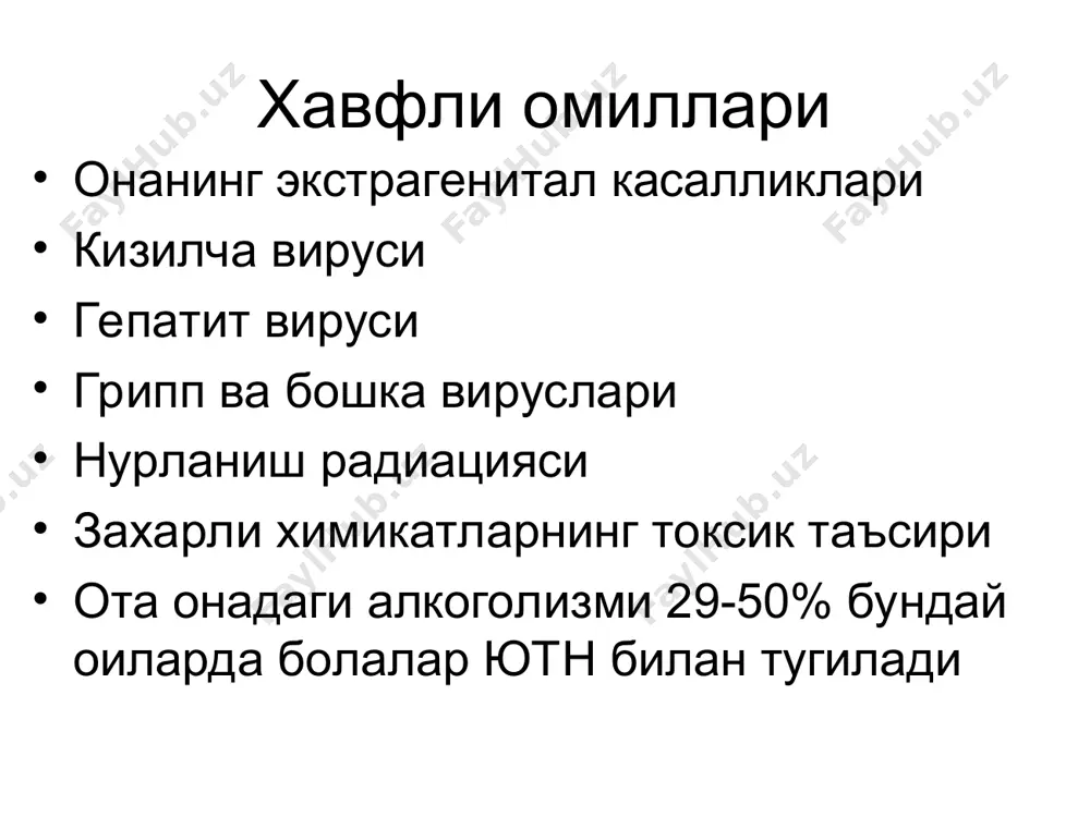 ўпка артерияси устида ii-тоннинг кучайиши ва иккиланиши. 3) юрак чўққисида мезодиастолик шовқин. экгда: 1) чап ва ўнг қоринчалар гипертрофияси; 2) артериовентриқўляр ўтказувчанликнинг бузилиши, экстрасистолия, бўлмачалар хилпиллаш – аритмия белгилари доимий эмас. кўпинча гисс тутами ўнг оёқчаси блокадаси кузатилади. гохида вольф-паркинсон-уайта синдроми кўшилиши мумкин. фалло касаллиги бу тюнлари ичида кўп учрайдиган, цианоз билан кечадиган нуқсонлар қаторига киради. бу касалликнинг бир нечта шакллари – фалло учлиги, фалло тўртлиги, фалло бешлиги бўлиб улар ичида энг кўп тарқалгани фалло тўртлиги (фт) хисобланади ва учраш даражаси хамма тюн лари ичида чақалоқларда 5-8% ни, каттароқ ёшларда 12-14% ни, ҳамда кў*** турдаги нуқсонлар ичида 50-75% ни ташкил қилади. фалло тўртлиги ва бешлиги нисбатан анча кам учрайди. анатомияси фт нинг классик вариантида 4 та белги аниқланади: ўпка артериясининг стенози. қоринчалараро тўсиқ нуқсони. аорта декстрапозицияси. ўнг қоринча гипертрофияси. фалло учлигида қатн ва аорта декстрапозицияси бўлмайди, унда батн аниқланади. фалло бешлигида эса фт нинг ҳамма аниқланган белгиларидан ташқари, қўшимча батн …