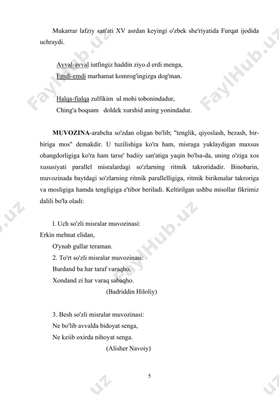 so'z bo'lib, uning lug'aviy ma'nosi bulbul, qumri, to'ti, musicha singari sayroqi qushlar galasi ovozlarining bir-biriga moslashib, jo'r bo'lishib ketishi hamda ularning turli xil holat va maqomlarda kuylanganligini ifodalaydi. adabiyotshunoslikda esa saj' deb, keng ma'nodagi adabiyotda satru misra, baytu gap ichida so'zlami lafzdoshlashtirish usuliga aytiladi. bu san'at vositasi bilan yozilgan asariarda ikki yoki undan ortiq iboralarning oxirgi so'zi, gap qurilishidagi sintagmalari o'zaro qofiya va ritmda ohangdoshlik xususiyatiga ega bo'lishi taqozo etiladi. "saj" -shunday xususiyatga egaki, u jumla yoki gap bo'laklariga ohangdorlik, ravonlik bo'lib, tasvirning emotsional kuchini oshiradi, uning o'quvchi yoki tinglovchi tomonidan esda qolishini osonlashtiradi" (b.sarimsoqov.o'zbek adabiyotida saj' . toshkent:1978, 118-119-betlar). sharq filologlari saj' badiiy san'atini quyidagi turlarga bo'lib o'rganadilar: l. saj'i mutavoziy (to'liq saj') 2. saj'i mutarraf (qofiyali saj') 3. saj'i mutavozin (vazndosh saj') saj'i mutavoziy -ibora yoki gap oxiridagi so'zlar hijoyu bo'g'inda, qofiya(raviy)da bir-birlariga mos bo'lib keladi., jondin seni ko'p sevarmen, ey umri aziz, sondin seni ko'p sevarmen, ey …