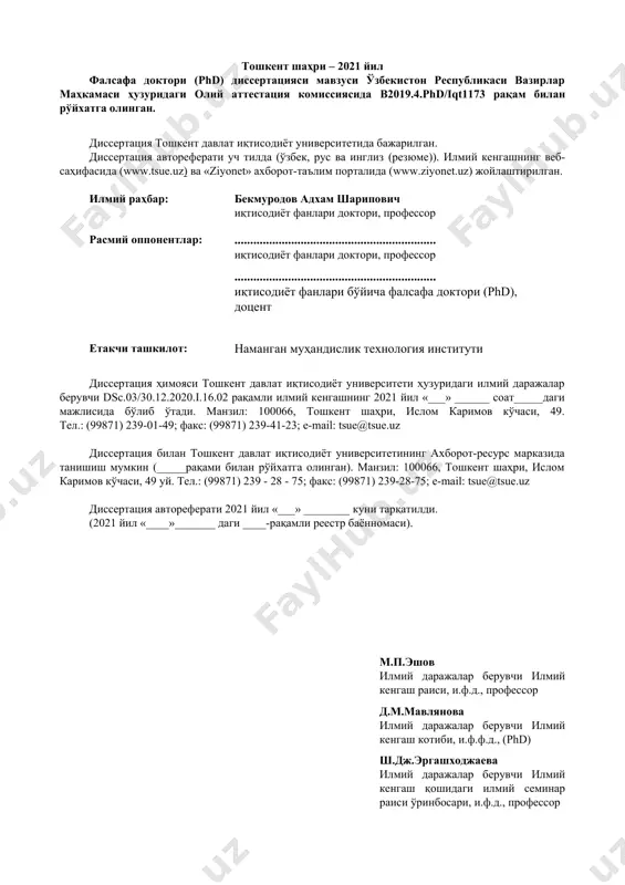 ятида, маҳсулот ва корхона брендини яратиш, халқаро бозорга рақобатдошликни таминлаб берувчи маркетинг стратегиясини ишлаб чиқиш, маҳаллий ишлаб чиқарувчиларнинг нуфузини таъминлашнинг илмий-услубий асосларини такомиллаштириш йўналишидаги илмий изланишларга ycтyвoр даражада эътибор қаратилмоқда. ўзбекистон республикаси президентининг 2018 йилги “мамлакатнинг озиқ-овқат хавфсизлигини янада таъминлаш чора-тадбирлари тўғрисида»ги, ушбу фармонга ўзгартиришлар киритиш тўғрисидаги фармонлари, 2018 йил 13 декабрь “ўзбекистон республикаси давлат бошқарувига рақамли иқтисодиёт, электрон хукумат хақида ахборот тизимларини жорий этиш бўйича чора-тадбирлар тўғрисида»ги пф-5598 фармони, 2018 йил 24 ноябрь “тадбиркорлик ва инновациялар соҳаларидаги лойиҳаларни молиялаштириш механизмларини такомиллаштириш бўйича қўшимча чора-тадбирлар тўғрисидаги фармони, 2018 йил 22 сентябрдаги “2019-2021 йилларда ўзбекистон республикаси инновацион ривожлантириш стратегиясини тасдиқлаш тўғрисида»ги фармонига ва қарорларга таянилмоқда. уларда, шунингдек, соҳага оид бошқа меъёрий-ҳуқуқий ҳужжатларда белгиланган вазифаларни амалга оширишда мазкур диссертация муайян даражада хизмат қилади. тадқиқотнинг республика фан ва технологиялари ривожланишининг устувор йўналишларига боғлиқлиги. мазкур тадқиқот республика фан ва технологиялари ривожланишининг i. «демократик ва ҳуқуқий жамиятни маънавий-ахлоқий ҳамда маданий-маърифий ривожлантириш, инновацион иқтисодиётни шакллантириш» устувор …