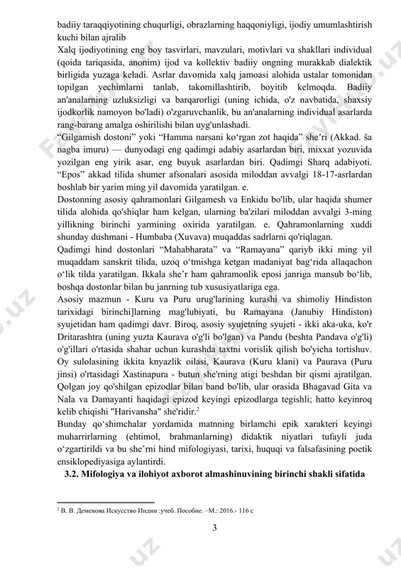 yaklaridagi yozuvlar haqida gapiramiz. ular qadimgi xitoy tilida yaratilgan bo'lib, undan barcha zamonaviy xitoy navlari paydo bo'lgan. eng qadimgi ibroniy yozuvlari miloddan avvalgi 1200 yilga to'g'ri keladi. miloddan avvalgi 200-400 yillarda u asta-sekin yo'qola boshladi - hech bo'lmaganda so'zlashuv nutqida endi ishlatilmadi. o'rta asrlar davomida ibroniy tili asosan ravvinlar adabiyotida ishlatilgan. biroq, 19-asrda u so'zlashuv nutqida yana hayotga kirdi. bugungi kunda ibroniy tilida isroilda ko'plab odamlar so'zlashadi - 9,3 million kishi uning so'zlovchilari hisoblanadi. xalq ijodiyoti, xalq amaliy sanʼati, xalq ogʻzaki ijodi, mehnatkashlarning badiiy ijodiy faoliyati; xalq tomonidan yaratilgan va omma orasida mavjud bo'lgan she'riyat, musiqa, teatr, raqs, me'morchilik, tasviriy va bezak san'ati. kollektiv badiiy ijodda xalq oʻzining mehnat faoliyatini, ijtimoiy va maishiy turmush tarzini, hayot va tabiat haqidagi bilimlarini, kultlari va eʼtiqodlarini aks ettiradi. ijtimoiy mehnat amaliyoti jarayonida shakllangan xalq amaliy sanʼatida xalqning qarashlari, ideal va intilishlari, uning sheʼriy fantaziyasi, eng boy fikr, tuygʻu, kechinma olami, ekspluatatsiya va zulmga …