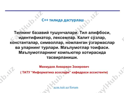 tildagi basaviy tushunchalar — PPT