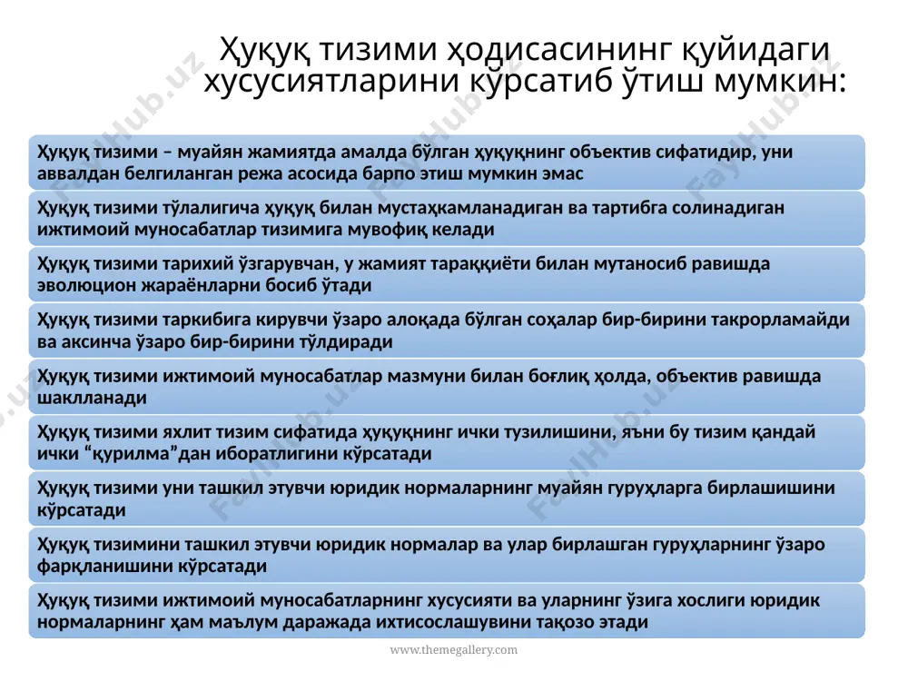 ҳуқуқ тизими - Page 4