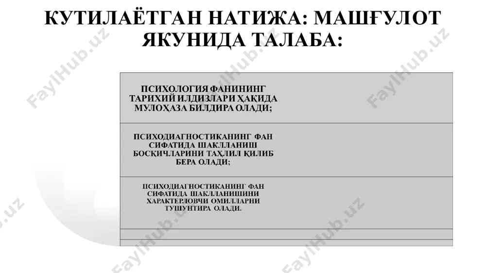 и депрессия ҳолати сўровномаси индивидуал-типологик сўровнома психодиагностик тест шахс сўровномалари смил- стандартизированный многофакторный метод исследования личности-шахсни тадқиқ этишнинг стандартлашган кўп омилли методи –( собчик л.н. адаптацияси) смол-сокращенный многофакторный опросник для исследования личности- шахсни тадқиқ этиш учун қисқартирилган шахс кўп омилли сўровномаси mini-mult- зайцев в.п. адаптацияси; ммил-методика многостороннего исследования личности –шахснинг кўп қиррали тадқиқ қилиш методикаси (березина ф.б., мирошников м.п. адаптацияси). назорат саволлари: психодиагностиканинг тарихий илдизлари нималарда кузатилади? психодиагностикадаги индивидуал тафовутларни ўрганиш натижаларини қандай жиҳатлар билан изоҳлаш мумкин? психодиагностиканинг фан сифатида шаклланиши таъсир кўрсатувчи омиллар ? тавсия этиладиган адабиётлар: мирзиёев ш.м. буюк келажагимизни мард ва олийжаноб халқимиз билан бирга қурамиз. тошкент. ўзбекистон нашриёти, 2017. anne anastasi, susana urbina. psychology testing.-prentice-hall international, inc.2010.-781 р бодалев а.а, столин в.в. общая психодиагностика. спб.: речь, 2001. бурлачук ф.е. психодиагностика. спб.: питер, 2002. дилео д. детский рисунок: диагностика и интерпретация. м.: апрель-пресс, эксмо-пресс, 2001. дружинин в.н. психология общих способностей. спб.: питер, 2006.клайн п. справочное руководство по …