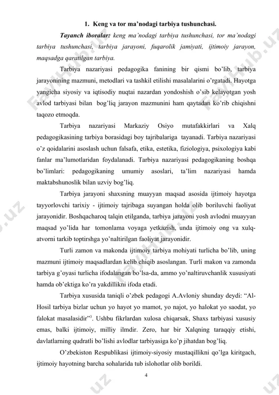 oiy hayot uchun zarur bo’lgan va ijtimoiy aloqalarni tashkil etishga xizmat qiladigan xulqiy odatlar hosil bo’ladi. tarbiya jarayonida bolalarning hayoti va faoliyatini pedagogik jihatdan to’o’ri uyushtirish g’oyat muhimdir. faoliyat jarayonida bola tashqaridan kelayotgan tarbiyaviy ta’sirlarga nisbatan ma’lum munosabatda bo’ladi. bu munosabat shaxsning ichki ehtiyoj va xohishlarini ifodalaydi. psixolog va pedagoglarning tadqiqotlari shaxsga tashqi omillarning (xoh salbiy, xoh ijobiy) ta’siri bolaning ularga munosabati bog’liqligini ko’rsatadi. bola faoliyatini uyushtirishgina emas, balki tarbiyalanuvchining bu faoliyatga nisbatan qalbida paydo bo’layotgan munosabatini, turli kechinmalarni qanday anglashni baholashni, his qilishni anglashi e’tiborga molikdir. ulardan o’zi uchun nimalarni maqsad qilib olayotganligini bilishi zarur. bularning barchasi turli kishilar bilan aloqa qilish, jamoadagi munosabatlar jarayonida murakkablashib boradi. tarbiya jarayoni o’quvchining onginigina emas, balki his- tuyg’ularini ham o’stirib borishi, unda jamiyatning shaxsga qo’yadigan axloqiy talablariga muvofiq keladigan xulqiy malaka va odatlarni hosil qilishi lozim. bunga erishish uchun o’quvchining ongiga, hissiyotiga va irodasiga ta’sir etib boriladi. agar bularning birortasi e’tibordan chetda …
