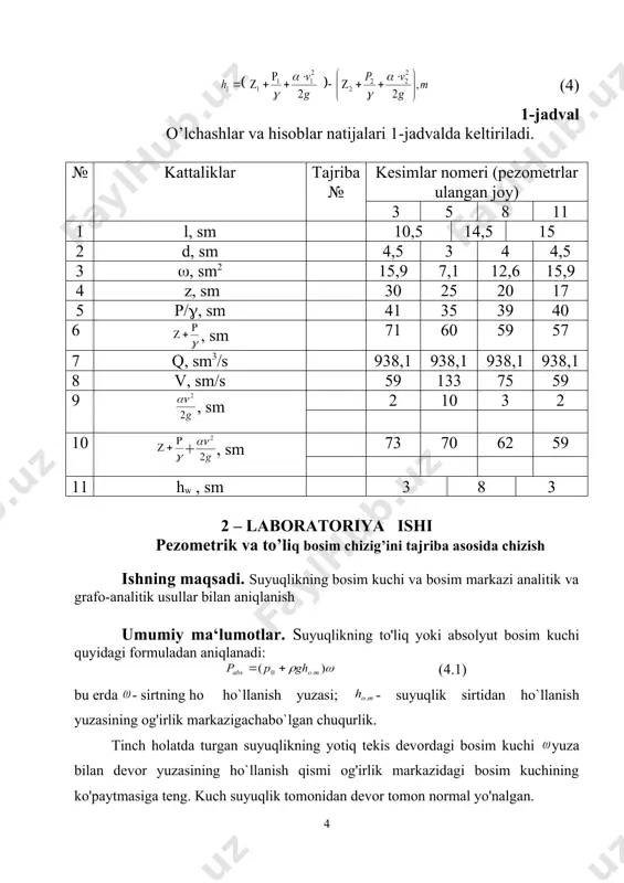 nlangan sharoitda sekundomer qushiladi va ma‘lum vaqt oralig’ida o’tgan suv hajmi qurilma etak qismida joylashgan bakdagi o’lchov reykasining balandligi asosida aniqlanadi. 4. suv sarfini hajmiy usul bilan quyidagicha hisoblanadi: q =w/t, m3/s (2.1) bu yerda w- darajalangan bakdagi suv hajmi; t- darajalangan bakdagi suv hajmining yig’ilishiga ketgan vaqt. 5. suv oqimining o’rtacha tezligi aniqlanadi: , (2.2) bu yerda ( -shisha quvurning kesim yuzasi, . (2.3) d -shisha quvurning ichki diametri. 6. shisha quvurdagi kran asta-sekin ochilib boriladi va oqimning turbulent harakatiga erishiladi va bu harakat sharoitida sekundomer qushiladi, ma‘lum vaqt oralig’ida utgan suv hajmi, sarfi va oqimning o’rtacha tezligi yuqoridagi tartibda aniqlanadi. 7. har bir tajriba uchun reynolds soni re = formula yordamida topiladi. 8. tajribadagi o’lchashlar va hisoblash natijalari 2.2-jadvalda keltiriladi. 2.2-jadval № w, sm t, sek q, sm3/s (, sm2 (, sm/s t0s (, sm2/s re suv rejimi 1 5000 112 44,6 12,56 3,55 15 0,0114 1246 laminar …