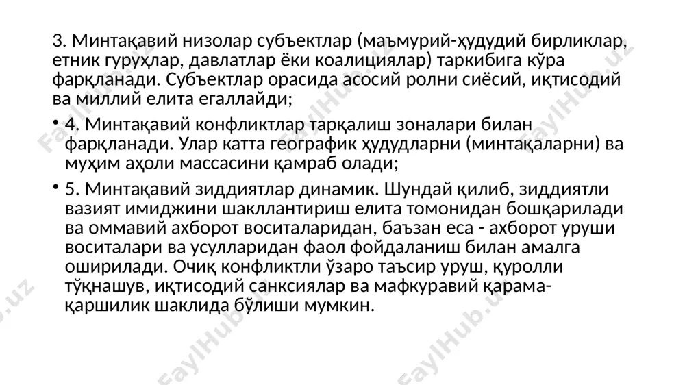 амайтириш учун яширин конфликтларни очиқ шаклга келтириш; в) сиёсий зиддиятлардан келиб чиққан ижтимоий-психологик ҳаяжонни маҳаллийлаштириш, унинг жамиятнинг бошқа соҳаларига тарқалишининг олдини олиш; д) кўплаб ички ва ташқи омилларни ҳисобга олиш: сиёсий тизимнинг очиқлик даражаси, зиддиятли гуруҳларнинг бирлашиши даражаси, уларнинг кучи, аҳолининг низоларга аралашиш хусусияти, раҳбарлар хатти-ҳаракатларининг ҳиссий жиҳатлари. ва уларнинг тарафдорлари, шунингдек, жамиятнинг маданий, тарихий, ижтимоий-иқтисодий, етник-миллий ва бошқа хусусиятлари. келинг, томонларни яраштиришнинг энг кенг тарқалган иккита усулини ажратиб кўрсатамиз: можарони тинч йўл билан ҳал қилиш қуйидаги йўллар ва усулларни ўз ичига олади: дастлабки позицияларни сақлаб қолиш асосида муросага эришиш; ўзаро имтиёзларга асосланган шартнома; бир ёки бир нечта томонларнинг ресурсларининг тугаши, бу низонинг давом этишини имконсиз қилади; қарама-қаршилик жараёнида томонларнинг ўзаро ҳурматини қозониш, рақибнинг ҳуқуқ ва манфаатларини тушуниш. мажбурий ярашув қуйидагиларга асосланади: бир томондан кучлар ва ресурсларнинг яққол устунлиги, иккинчи томондан уларнинг тақчиллиги; томонлардан бирининг яккаланиши, унинг мавқеининг пасайиши, шунингдек, унинг мавқеи заифлашганини кўрсатадиган бошқа давлатларнинг мағлубияти ҳақида; душманни йўқ …