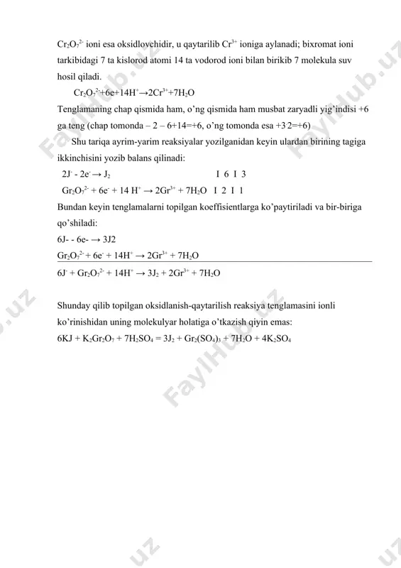 ni ionli ko’rinishidan uning molekulyar holatiga o’tkazish qiyin emas: 6kj + k2gr2o7 + 7h2so4 = 3j2 + gr2(so4)3 + 7h2o + 4k2so4 adabiyotlar: 1.парпиев н.а.,юсуповв.г., тошев м.т. координацион бирикмалар кимёси. тошкент. “университет”, 1996. 298 б. 2.кумок в.н., скорик н.а. химия координационных соединений. м.:”высшая школа”. 1990. 432с. 3.э.ю.янсон. комплексные соединение. м.: “высщая школа” 1968. 4. н.н. желиковская., и.и.черняев. “химия комплексных соединений”. м. изд – во. “высшая школа”. 1966 г. 5. б.а.головня., и.а.федоров. “основние понятия химии комплексных соединений”. м. 1967 г. 6. n.a.parpiyev, x.r.raximov, a.g.muftaxov. “anorganik kimyo nazariy asoslari”. toshkent. “о‘zbekiston”. 2000 y. 7. кукушкин ю.н. “химия координационных соединений”. м. “высшая школа”. 1985 г. 8. гликина ф.б и ключников н.г. “химия комплексних соединений”. м. “просвешение”. 1982 г.