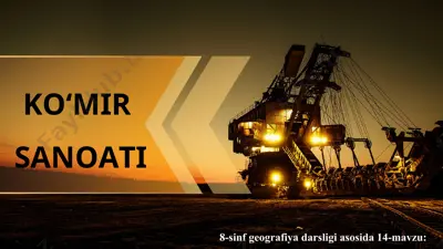 ko'mir sanoati 8-sinf — PPT