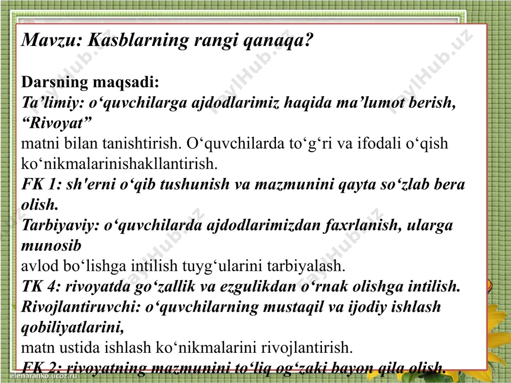 jiri yoshlikda olingan ilm toshga o’yilgan naqshdir. ilmli ming yashar , ilmsiz bir yashar 17 19 yakunlovchi xulosa biz buyuk yurt osmonida go’zal kamalak, barkamol avlod bo’lmoq eng ezgu tilak. vazifa dars so`ngida o`quvchilarning ishtirokiga ko’ra baholari e`lon qilinadi va rag’batlantiriladi. uyga vazifa she'rni ifodali o'qish mazmuni asosida reja tuzish va reja asosida hikoya qilishga tayyorlanish . image2.gif image3.gif image4.jpeg image5.gif image6.jpeg image7.gif image8.png image9.png image10.jpeg image11.gif image12.jpeg image13.png image14.jpeg image15.gif image16.gif image17.gif image18.gif image19.jpeg image20.jpeg image21.jpeg image22.gif image23.jpeg image24.jpeg image25.jpeg image26.jpeg image27.jpeg image28.jpeg image29.png image30.jpeg image31.gif image32.jpeg image33.png image34.png image35.png image36.png image1.jpeg