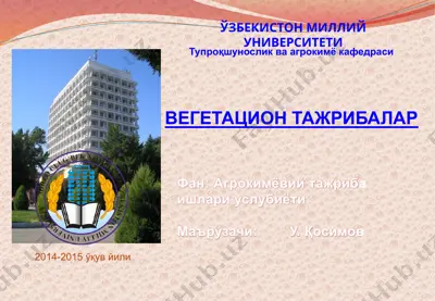 vegetaцion tajribalar — PPTX