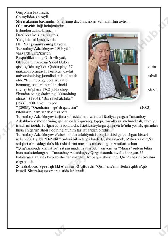 (pechka) 2-guruh: “yanvar” guruhiga 1) 2)tunukani chertadi, kesaklarni kertadi. biroz «sho'xlik» qilgach u yerga singib ketadi. (qor) toyim bor, kishnamaydi, yozda hech ishlamaydi. 3-guruh: “fevral” guruhiga 1) 2)qish chog'i kapalaklar uchib yurar osmonda. qiziq, yo'qolib qolar asfaltga qo'ngan onda. (qorparcha) bulutga qilich solar, yalt – yalt etib yo`l ochar. v. 5-tashabbus. kasbga yo`naltirish. darsni xulosalash. o`qituvchi: ayol qiz ishli bo`lsa, oilada bo`lar baraka. kasb – kor kerak doim, oshar bilim, malaka. · o`quvchilar bugungi dars sizga yoqdimi? · bu dars orqali qaysi kasb haqida ma`lumotlarga ega bo`ldingizlar? darsda faol qatnashgan o`quvchilarni rag`batlantirish. guruhlarning to`plagan umumiy ballariga qarab, ya`ni eng yuqori balni to`plagan 1- guruhga kubok, 2 - guruhga – kompyuter, 3- guruhga kitoblar jamlanmasi bilan rag`batlantiriladi. vi. uyga vazifa: she`rni yod olish. oltin qoidalar intizom ahillik o`n qo`l qoidasi o`zaro hurmat. faollik image1.jpeg image2.jpeg image3.jpeg image4.jpeg image5.jpeg image6.emf vts_01_1.vob image7.png image8.png image9.png image10.png image11.wmf image12.jpeg image13.jpeg image14.jpeg image15.wmf vts_01_1.vob